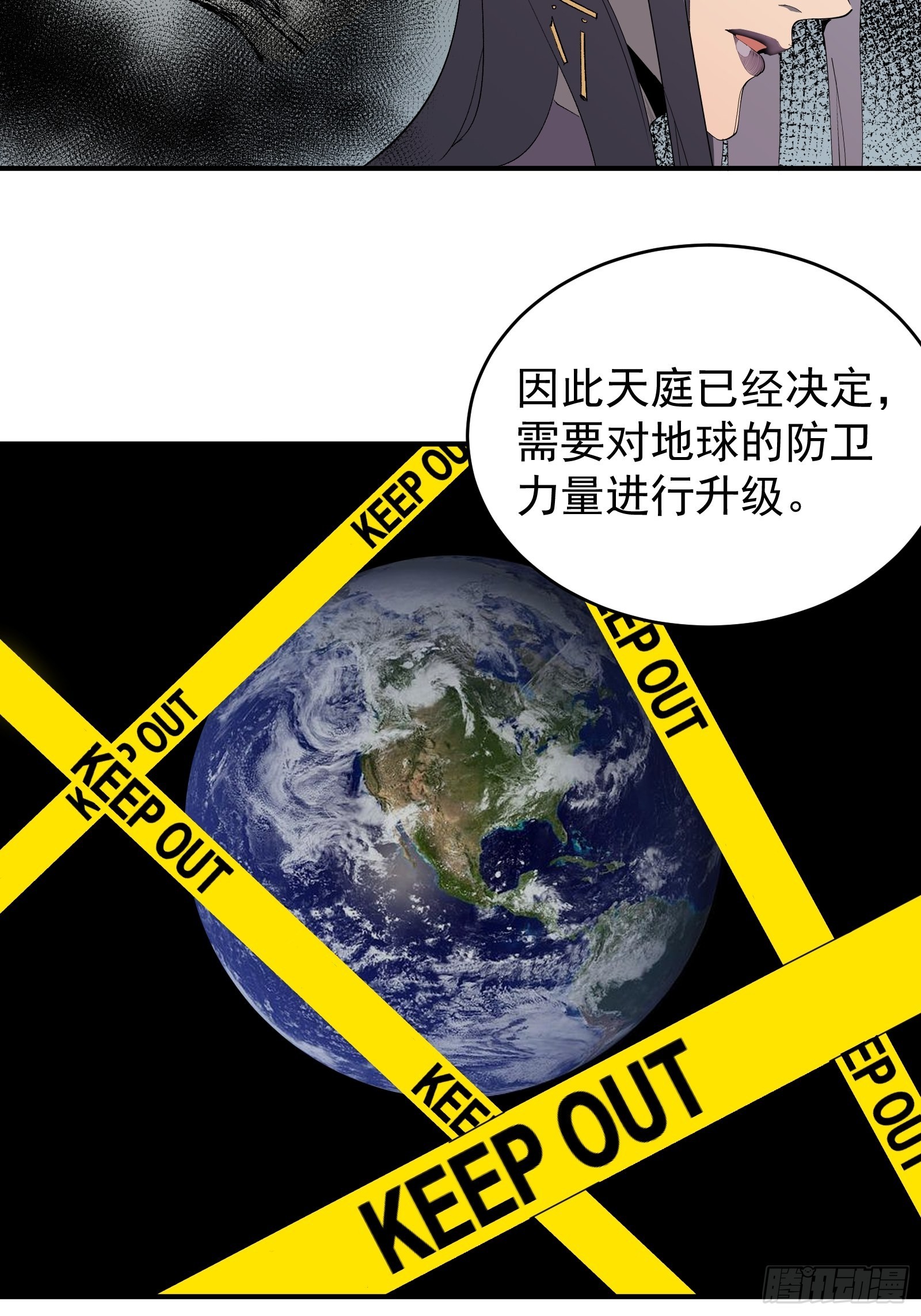 第十话 计划9