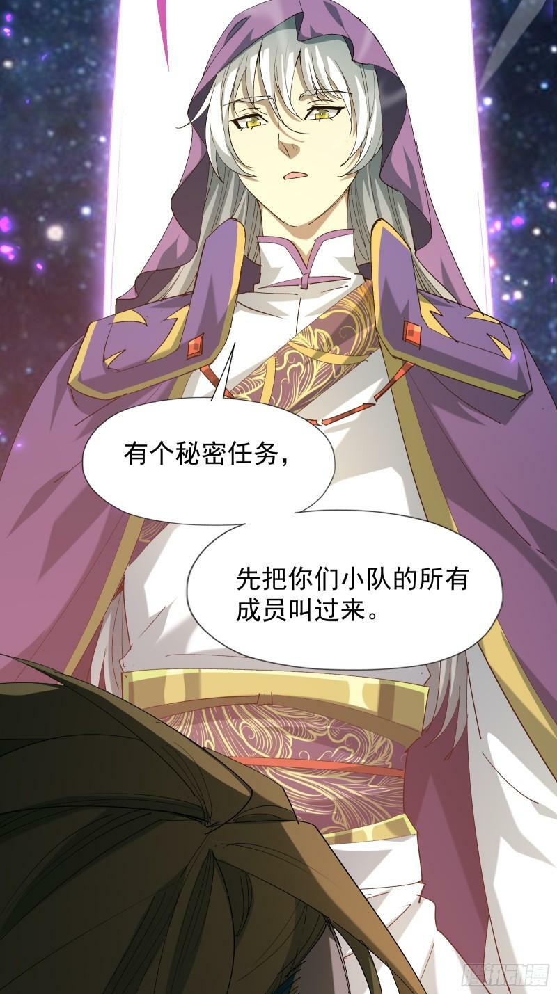 第三十六话 中计57