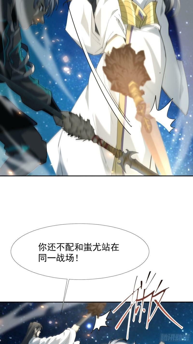 第四十一话 前因后果50