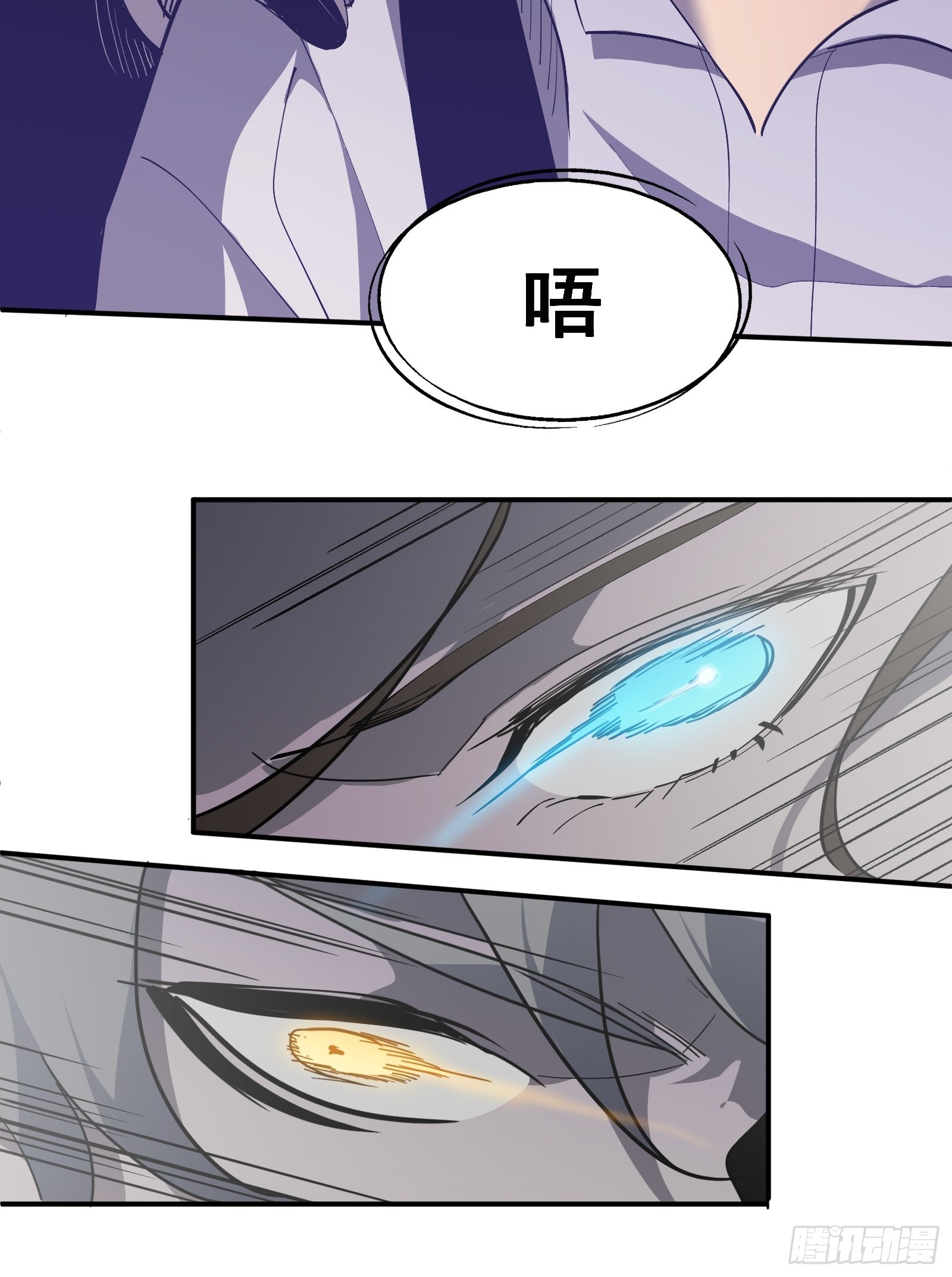 第十话 计划56