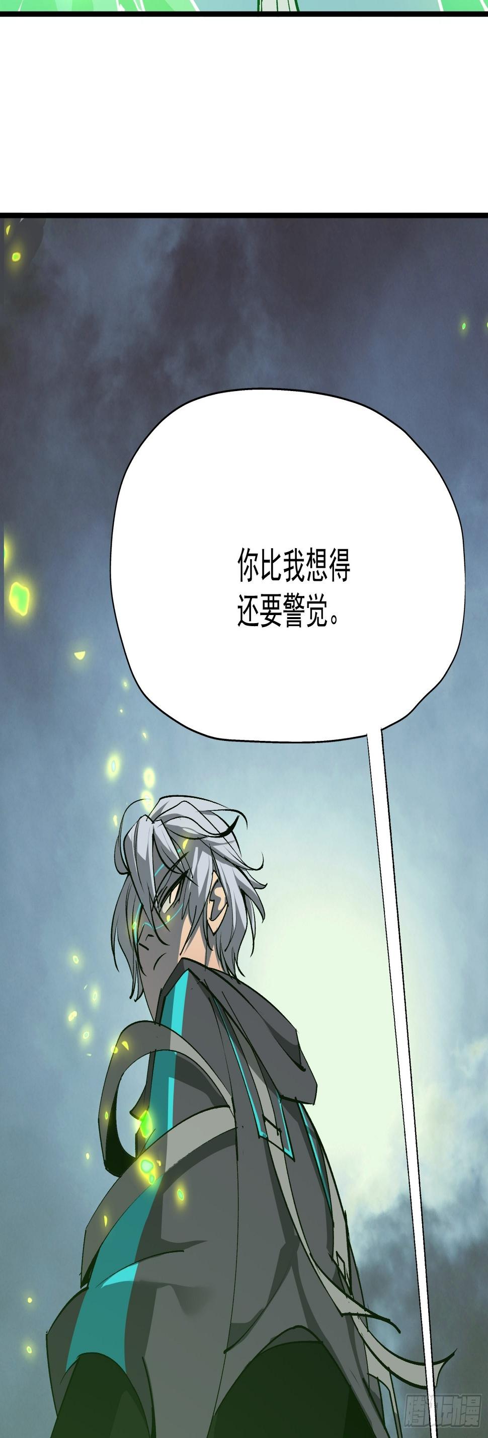 第十四话 黑手现身61