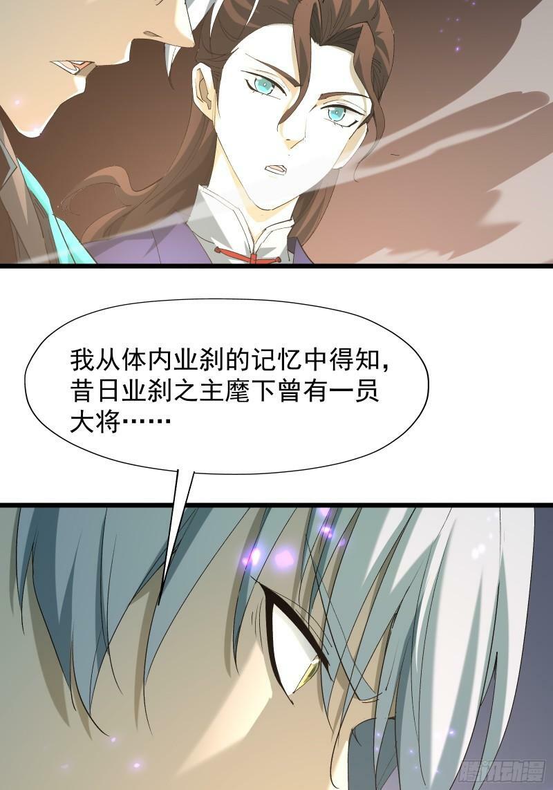 第三十六话 中计2