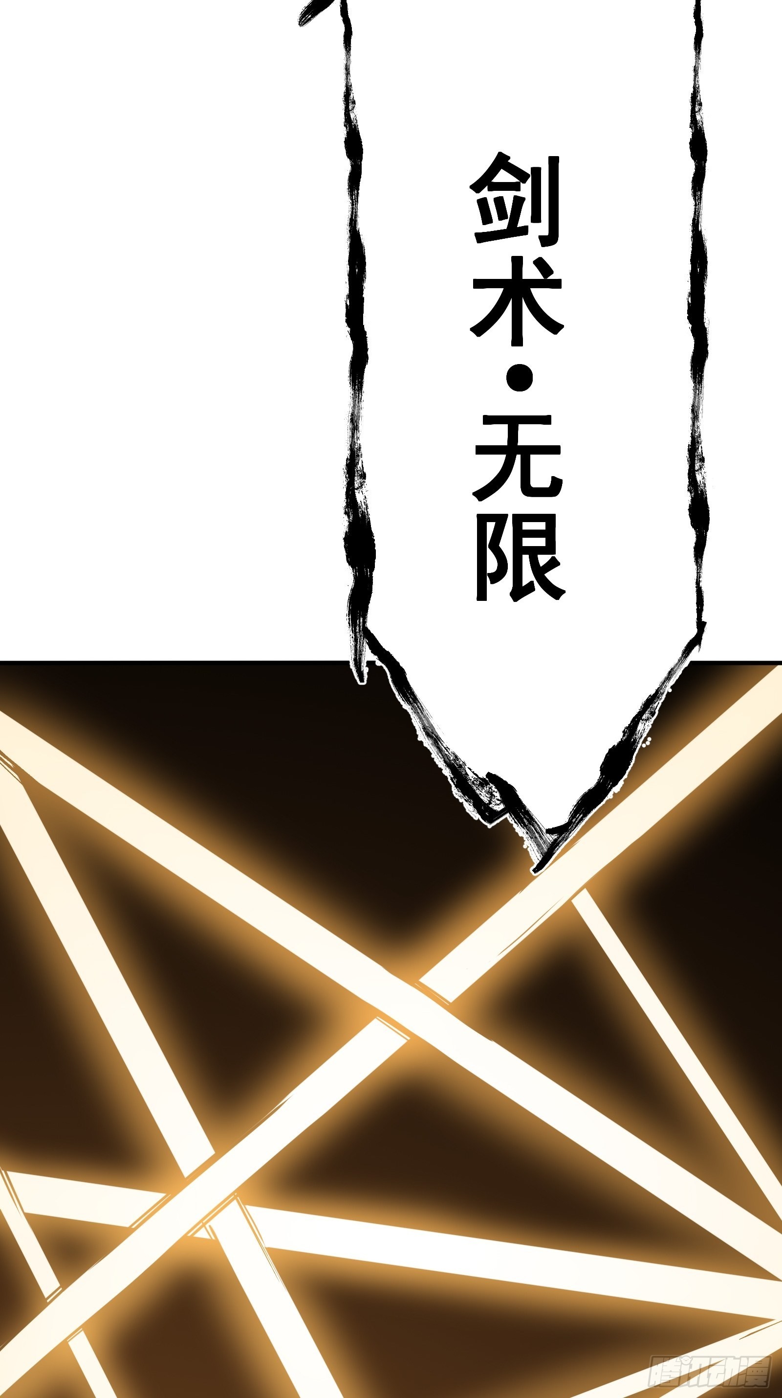 第十二话  罪孽20