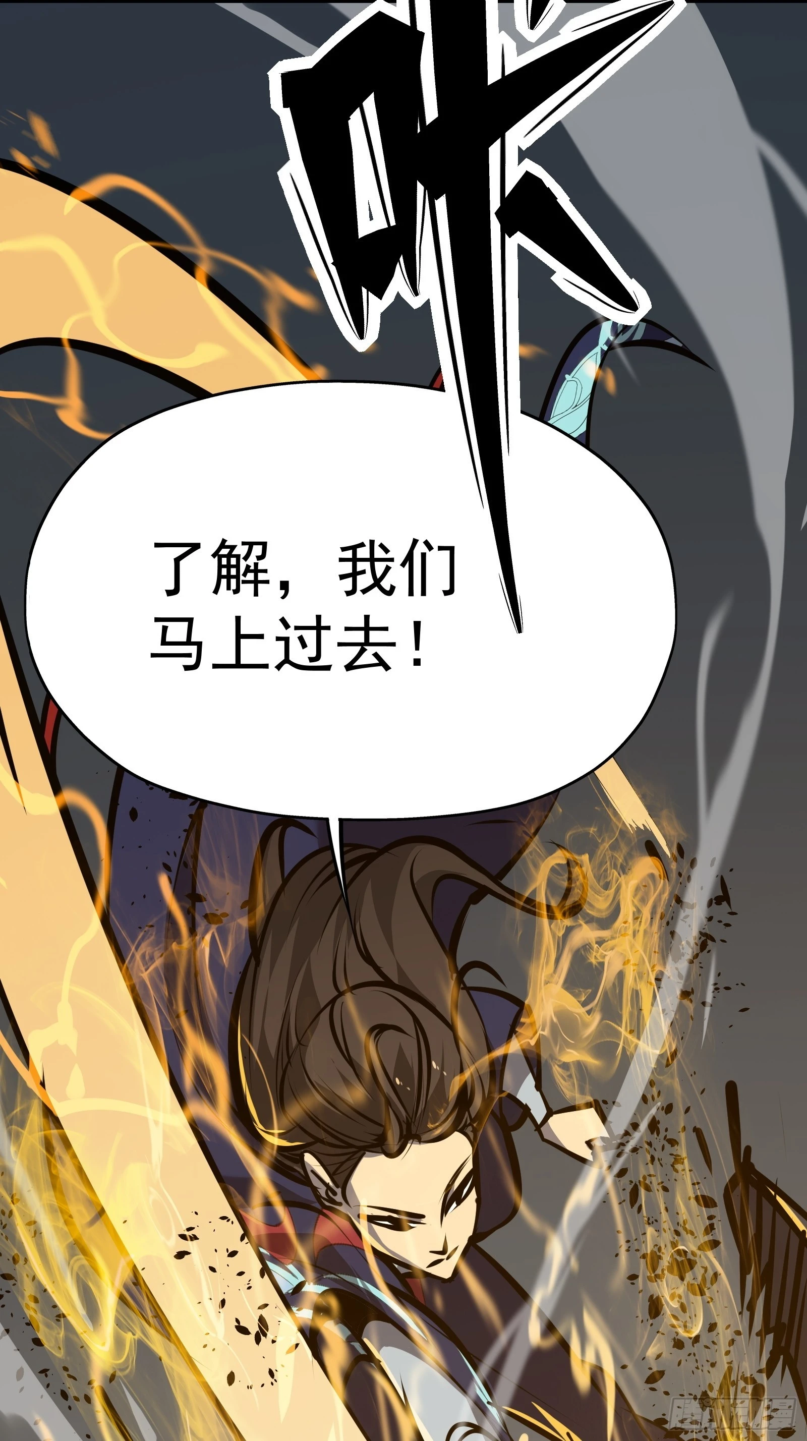 第十九话 你逃不了30