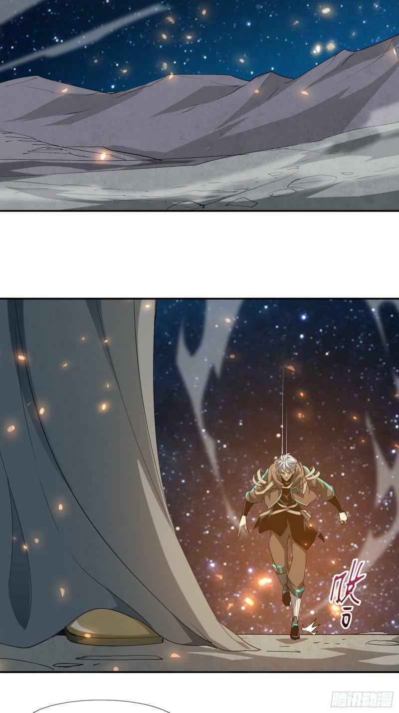 第四十一话 前因后果18