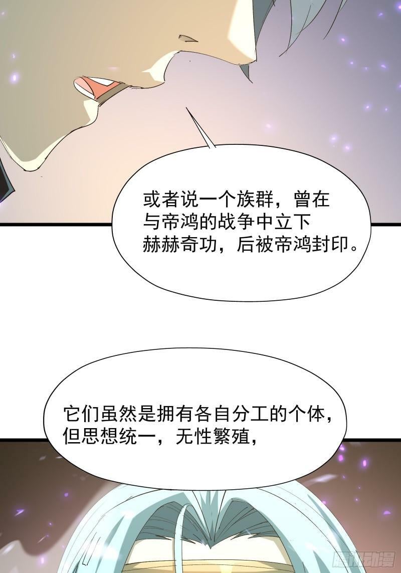 第三十六话 中计3