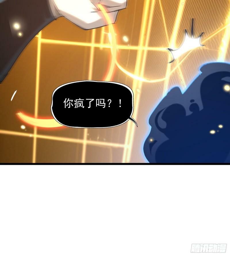 第三十一话 我一直在等47