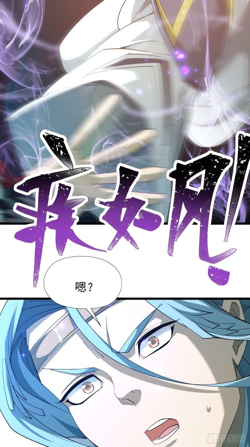第三十六话 中计43