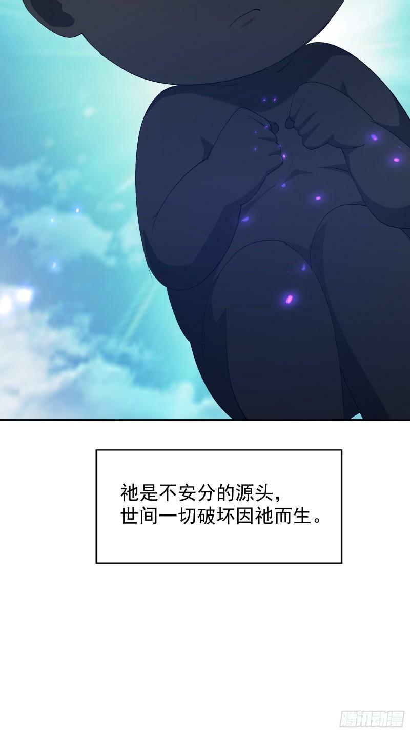第四十一话 前因后果28