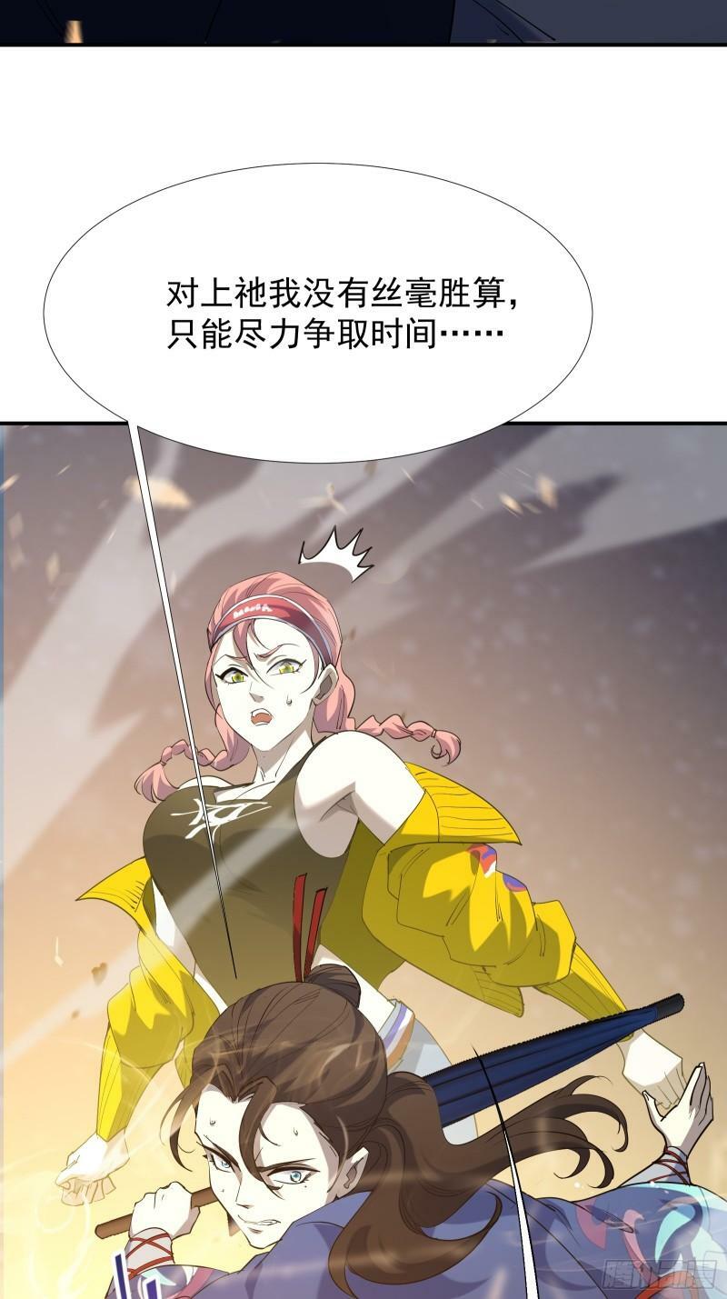 第四十三话 终章48