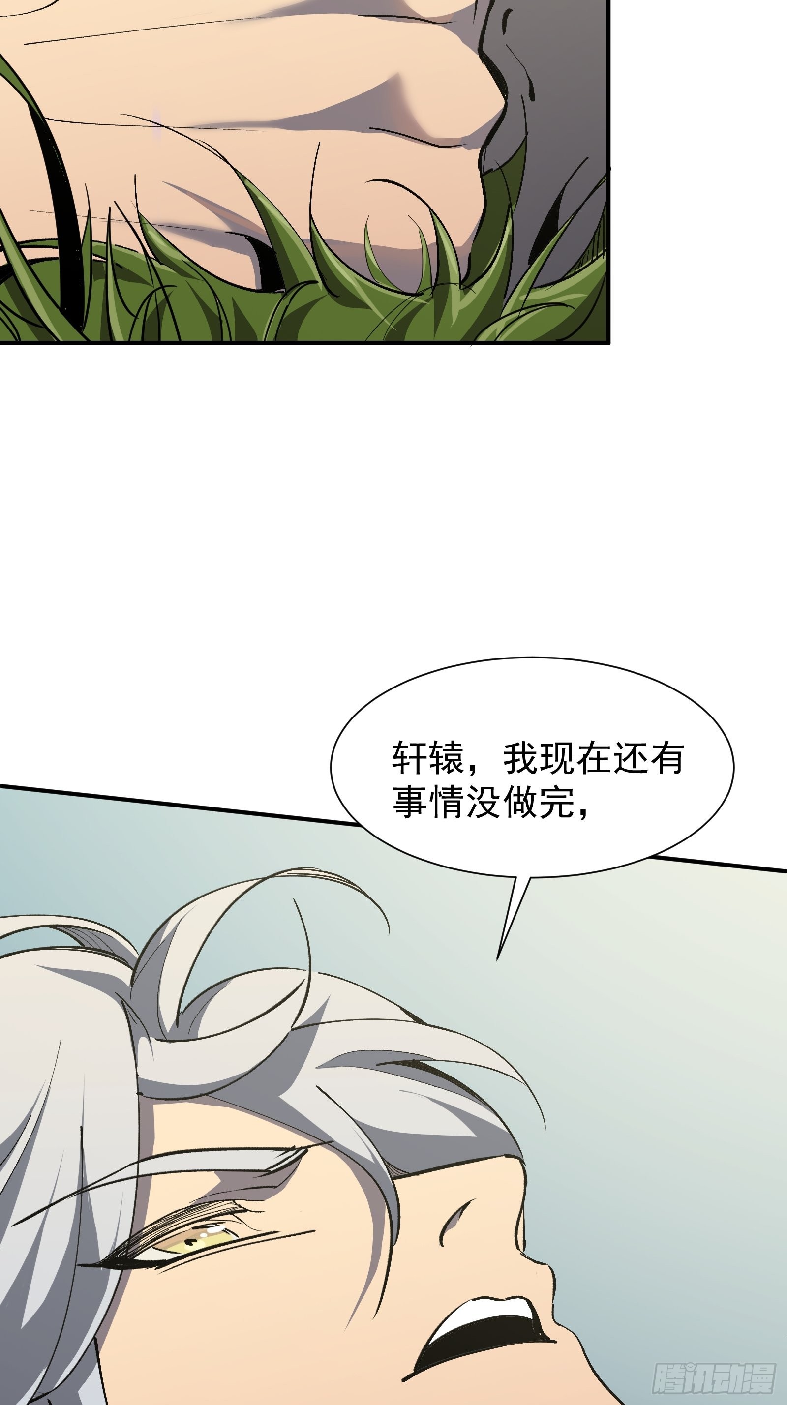 第十话 计划53