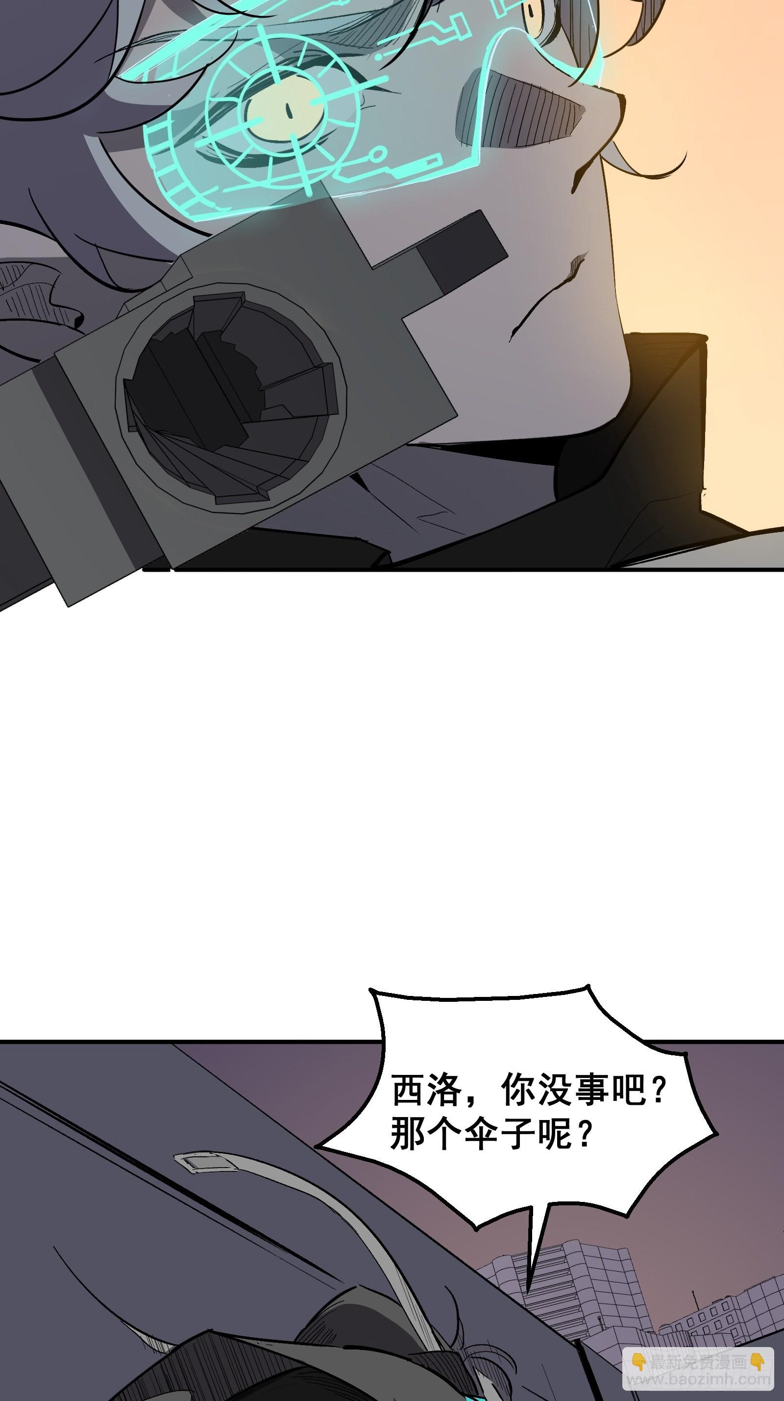 第十一话 引诱91