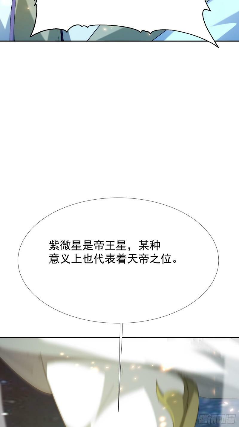 第四十一话 前因后果66