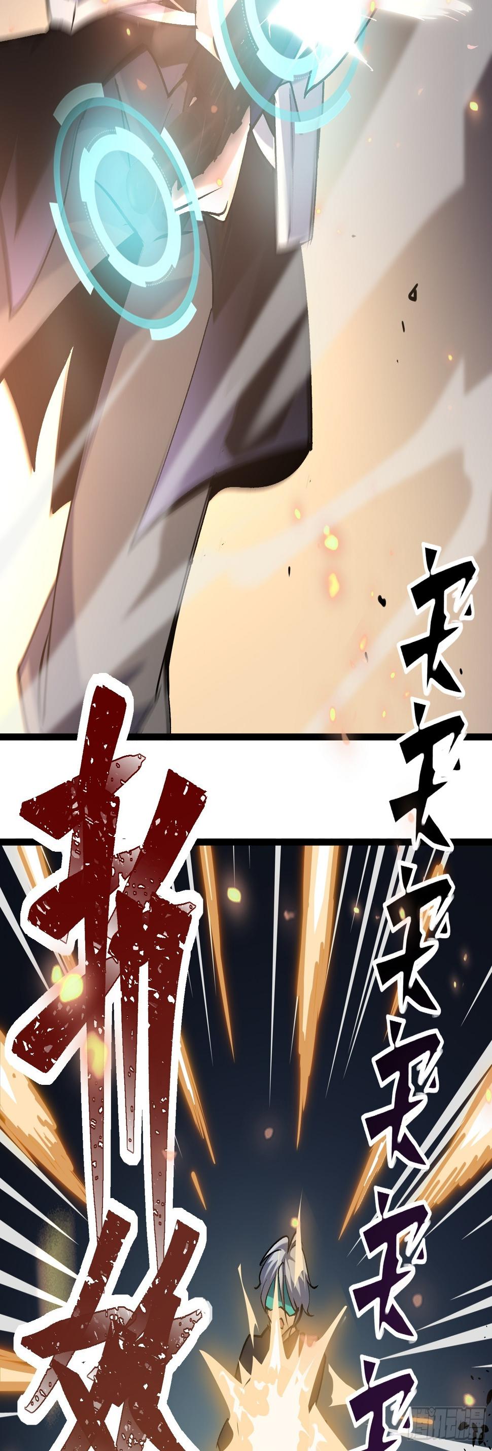 第二十二话 识破阴谋19