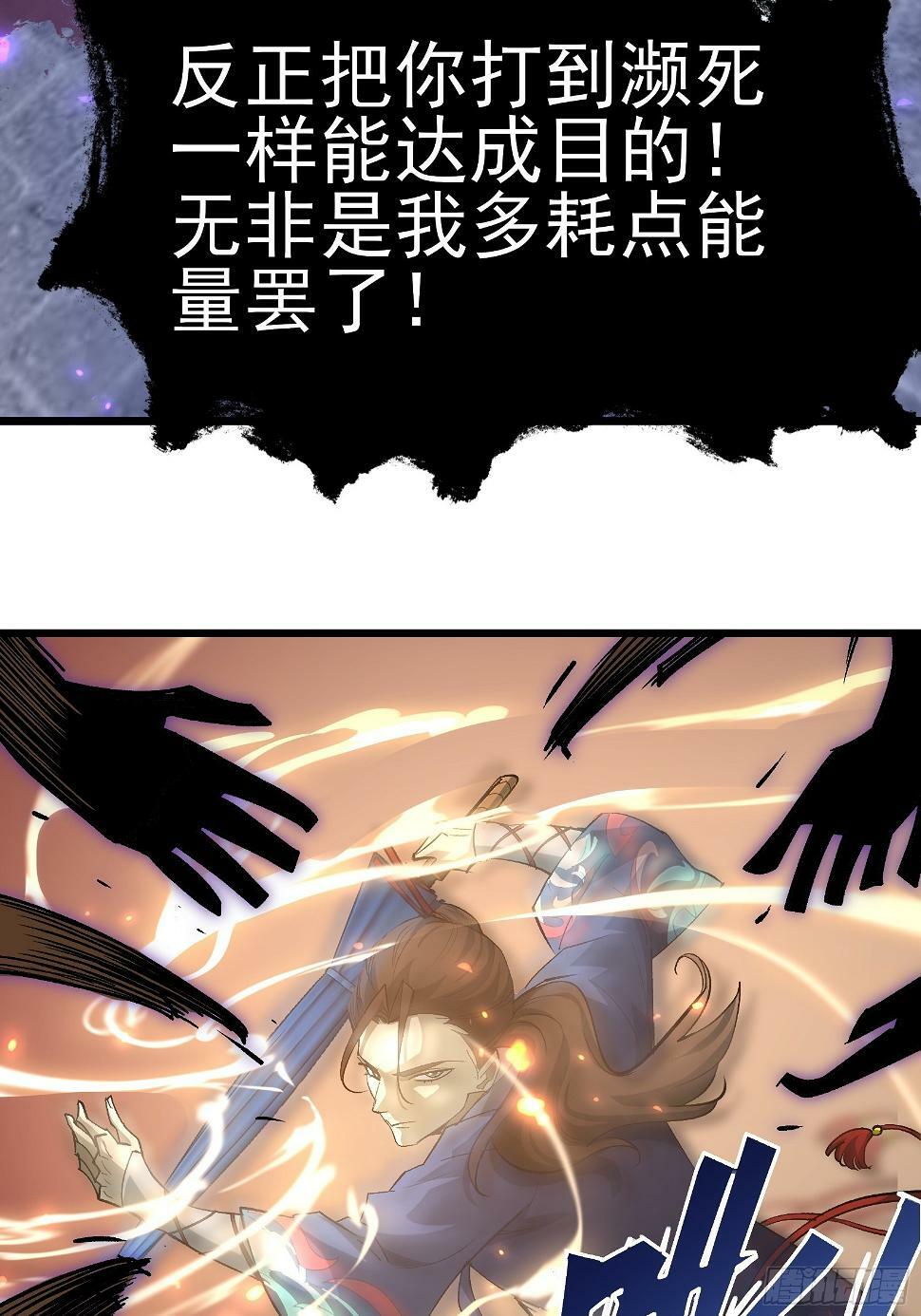第二十九话 我没有选择23