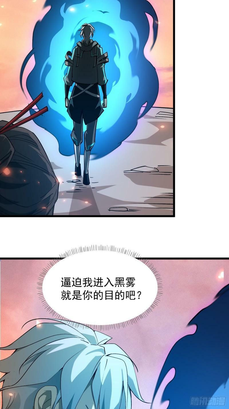 第三十话 让你付出代价17