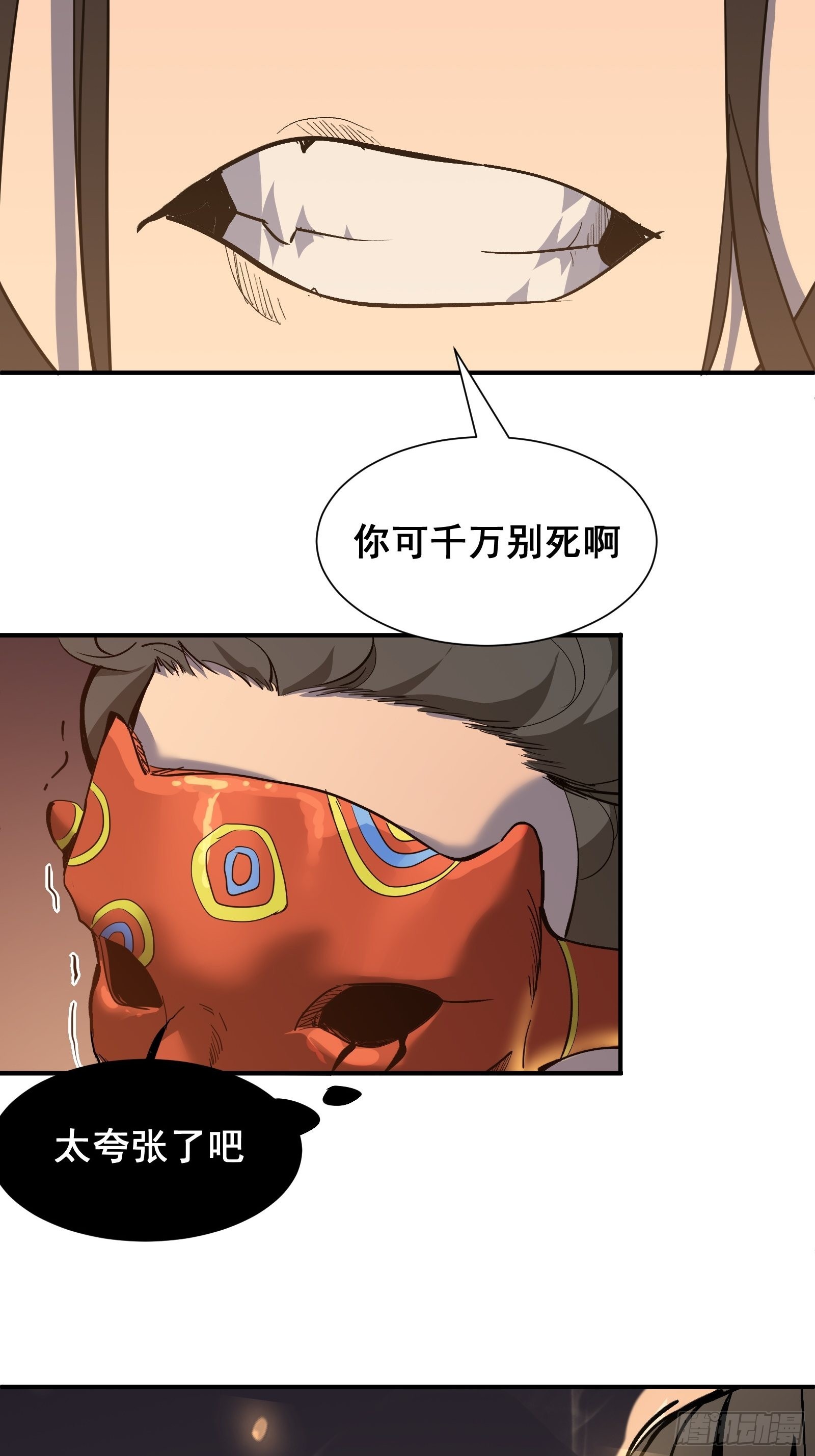 第十一话 引诱47