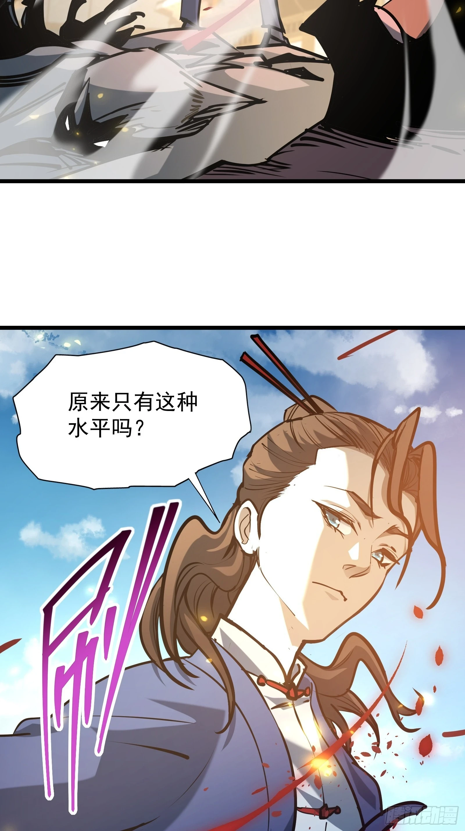 第二十七话 逢羊郡33
