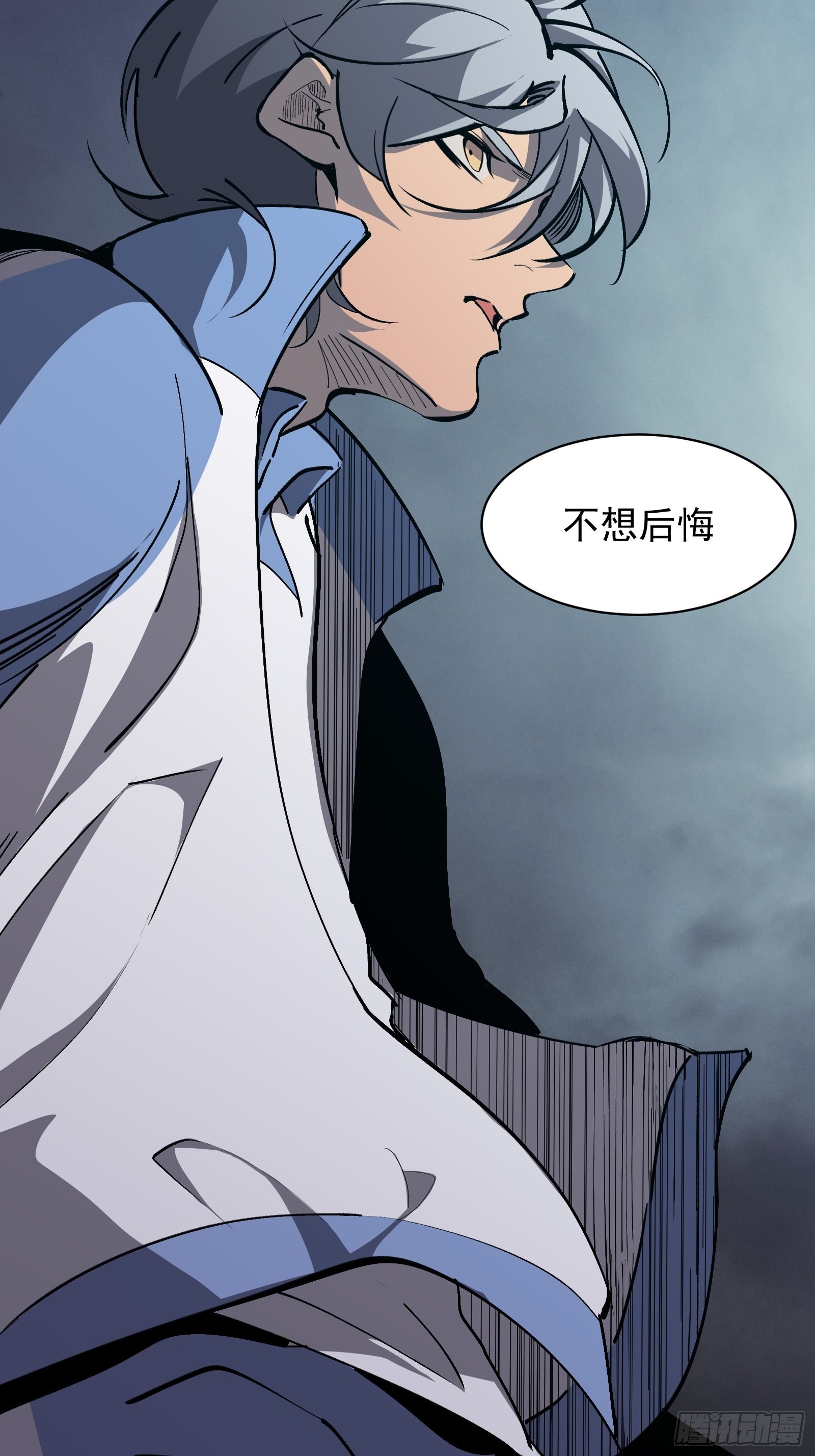 第八话 不想后悔57