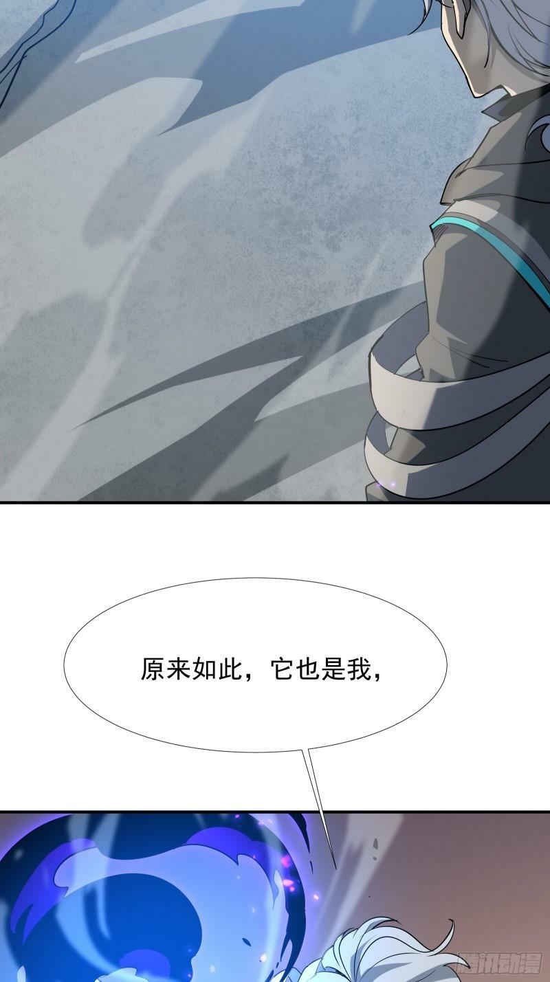 第四十二话 天帝之位81