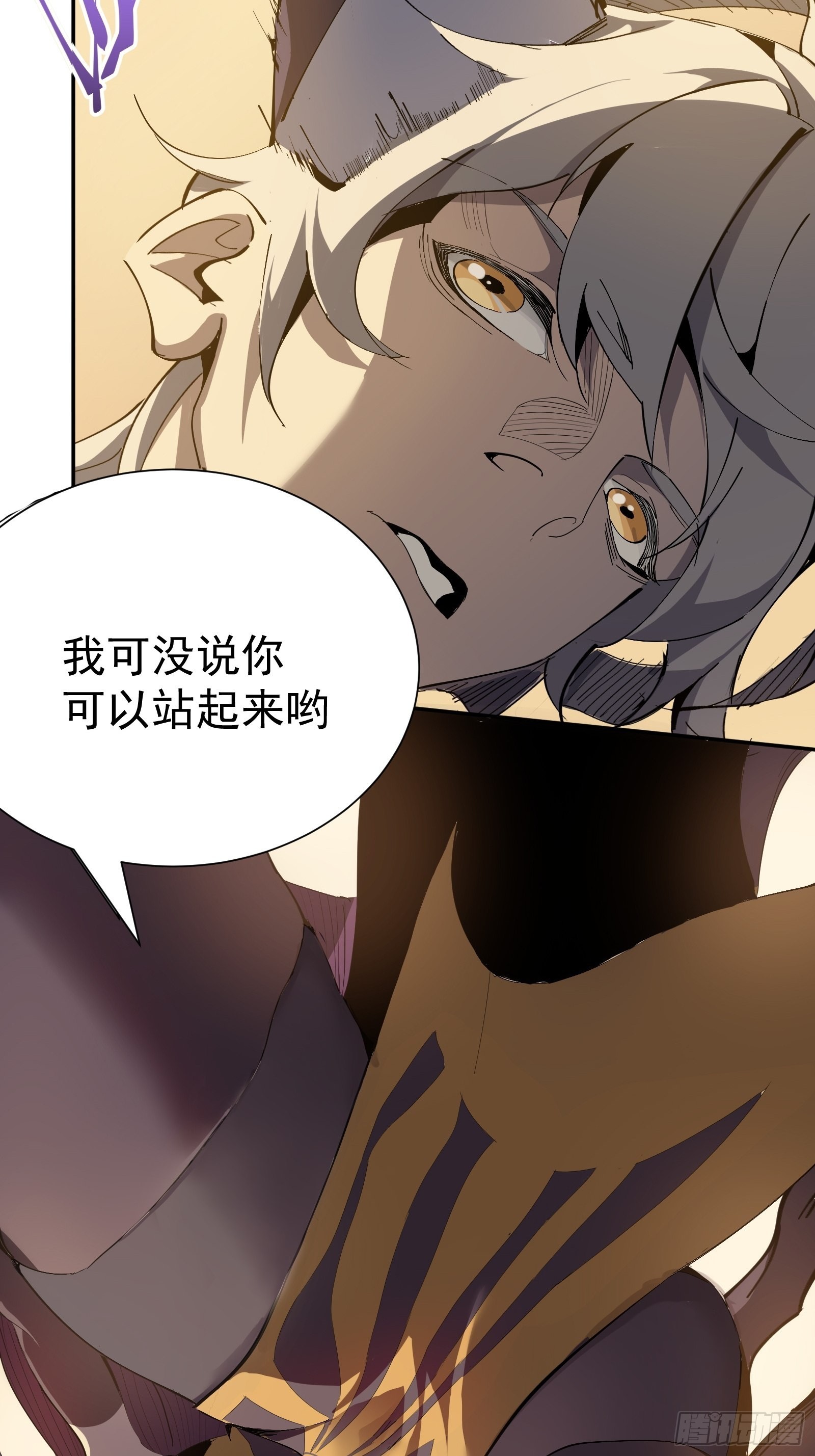 第一话   阙丘狗58
