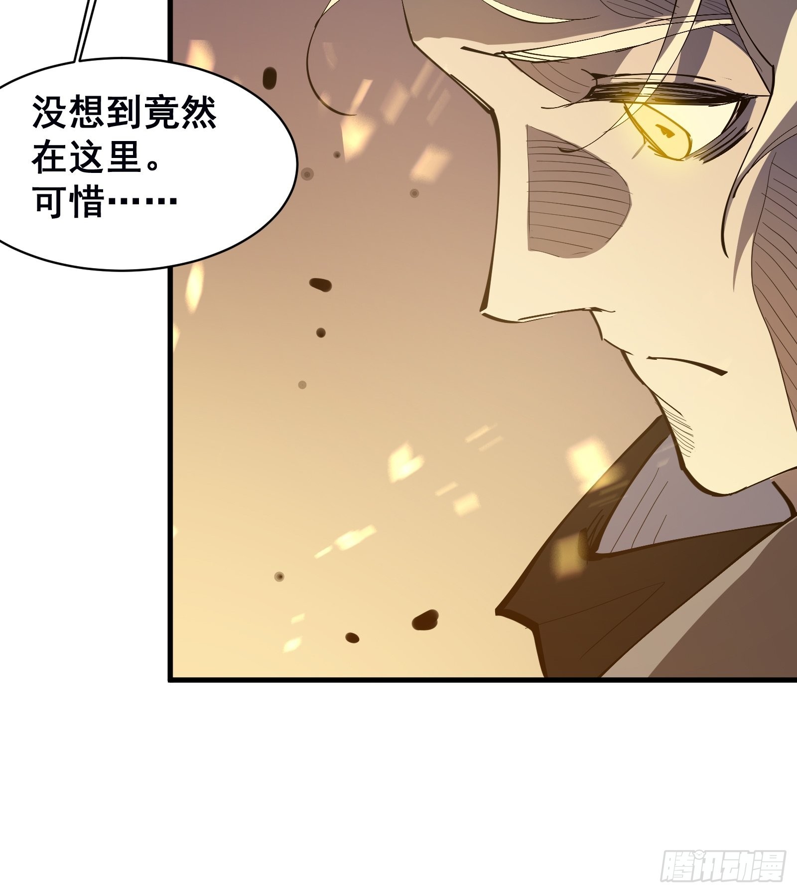 第三话 打脸43