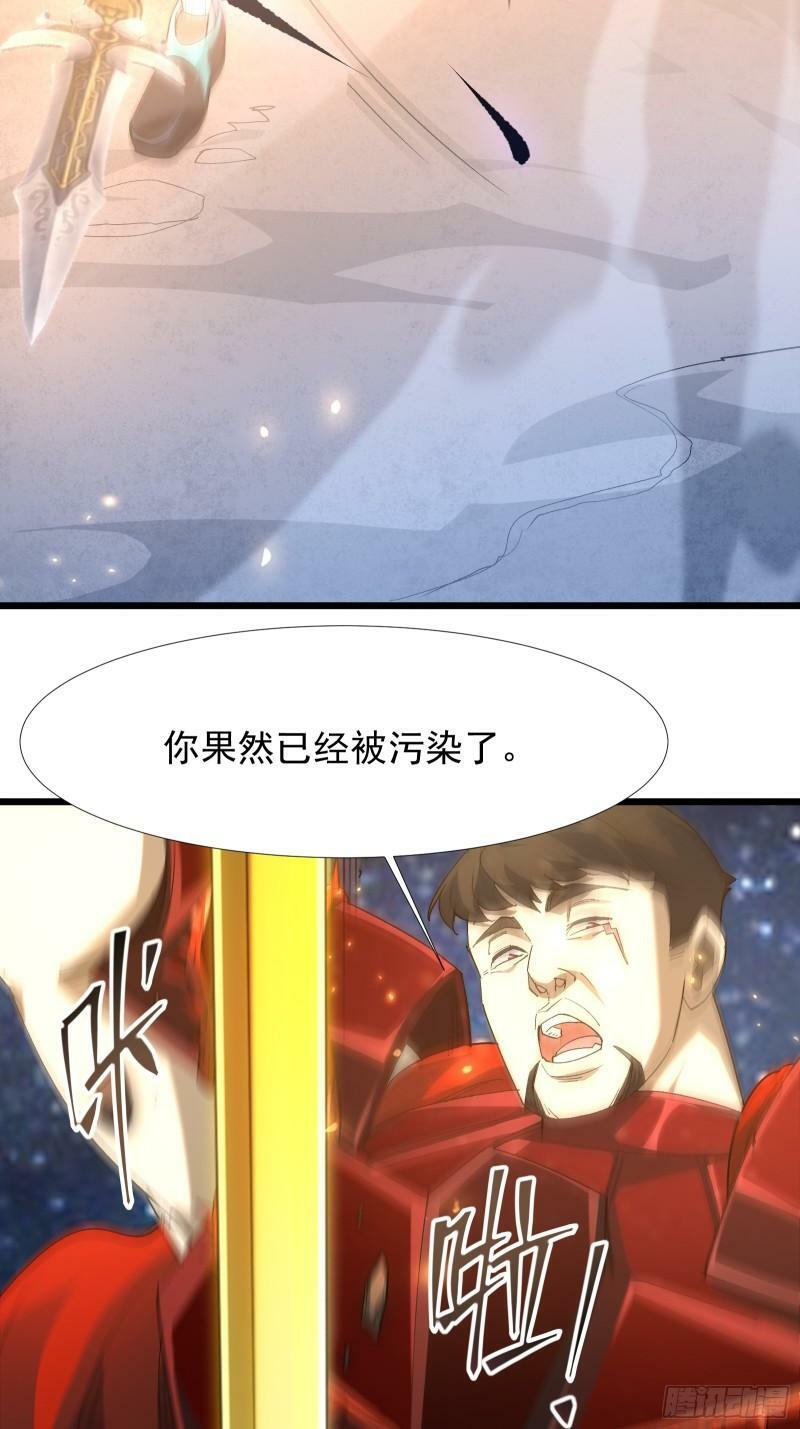 第四十话 一线生机6