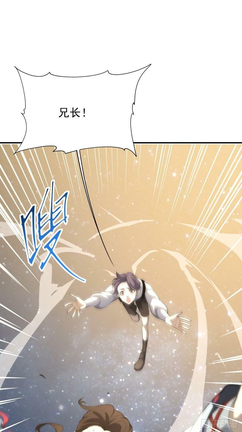 第四十三话 终章64
