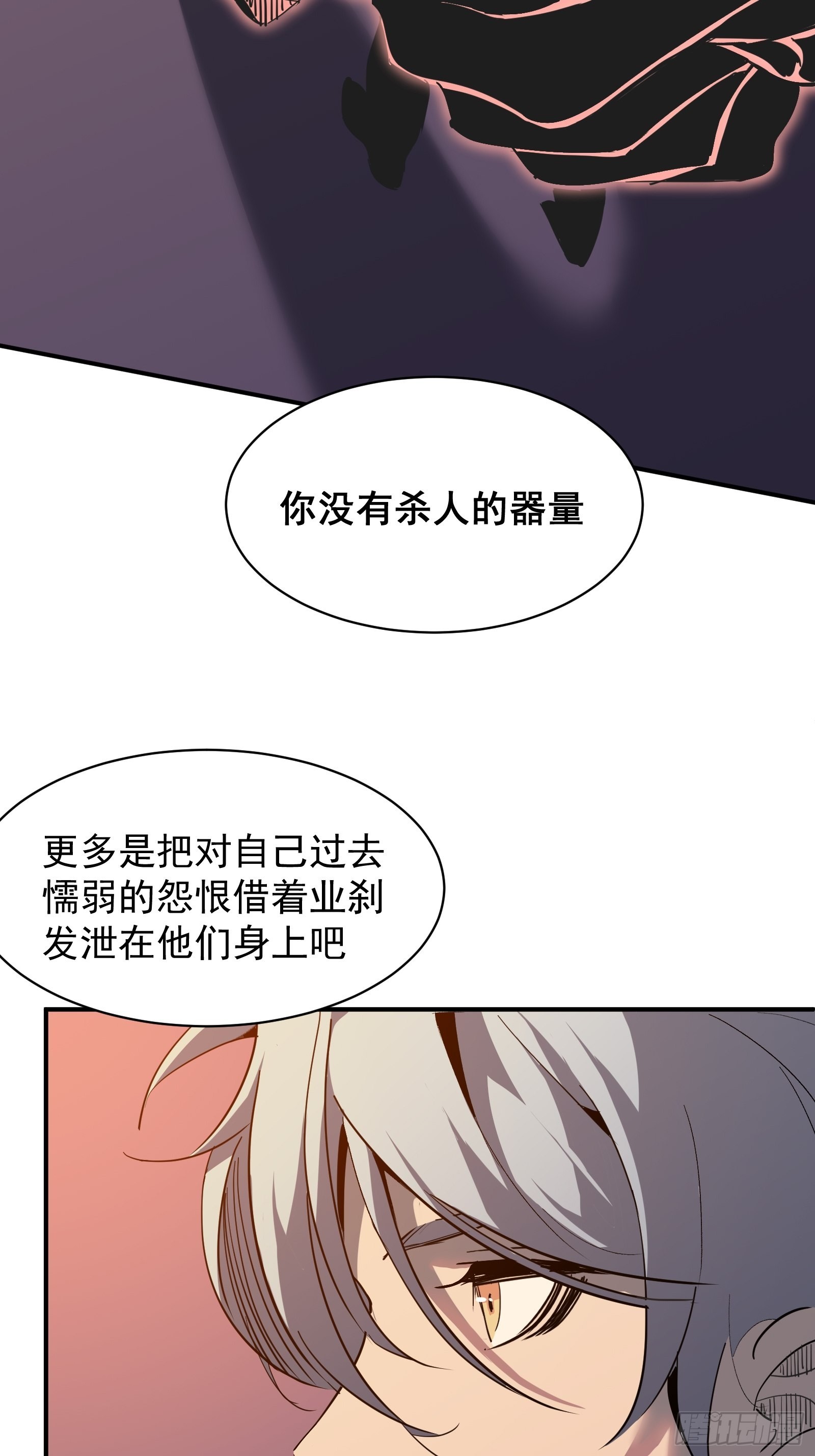 第八话 不想后悔21