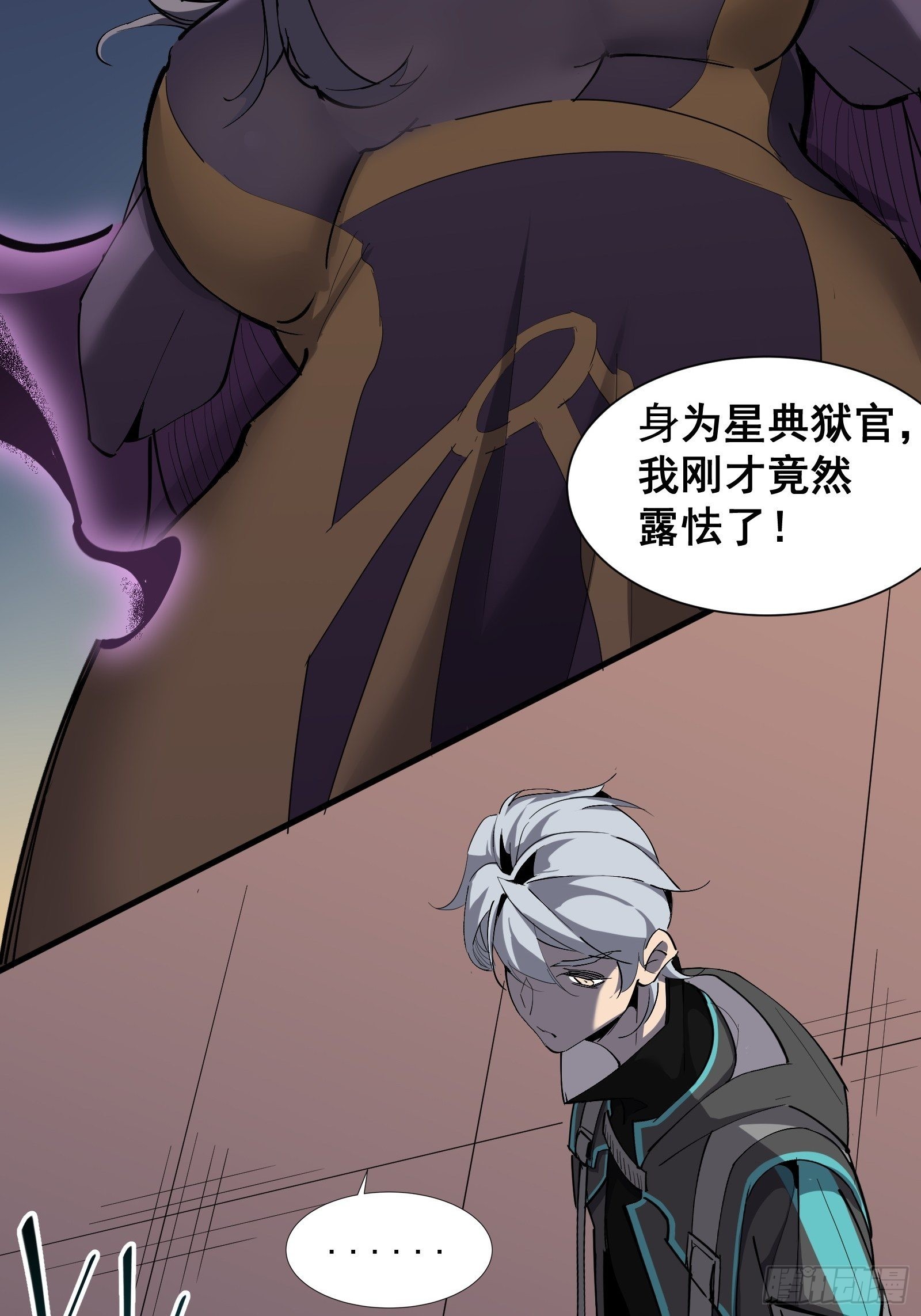 第四话  谗险38