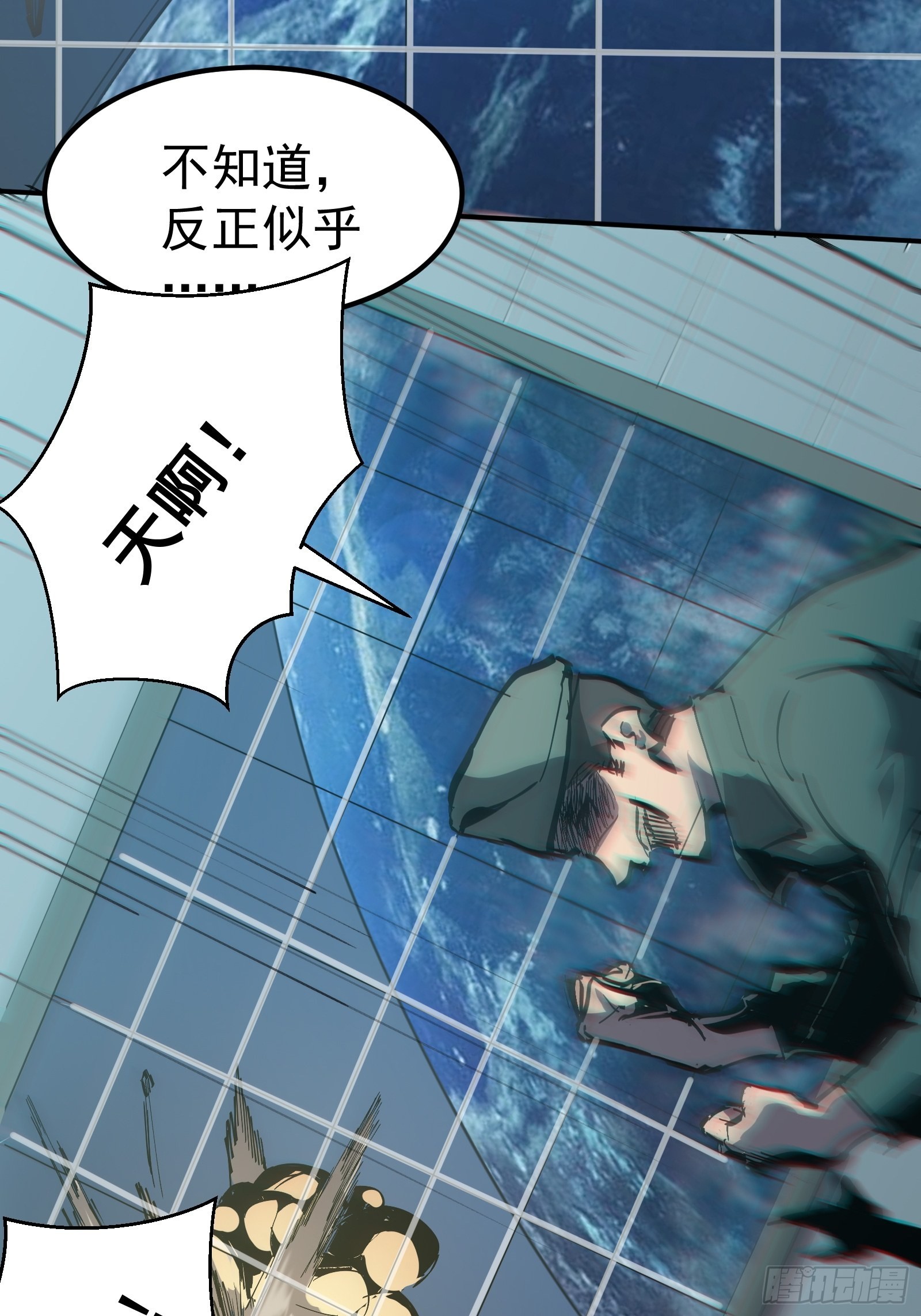 序章20