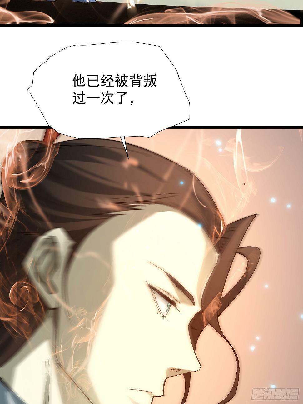 第二十九话 我没有选择53