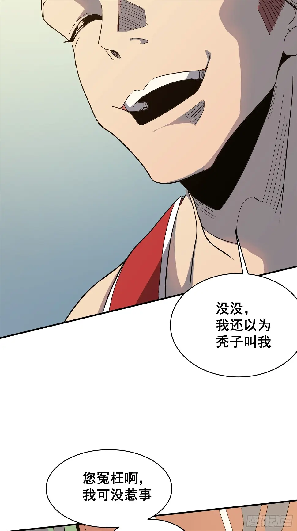 第五话  引诱11
