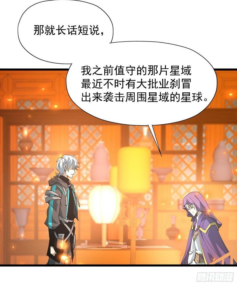 第三十四话 探查真相20