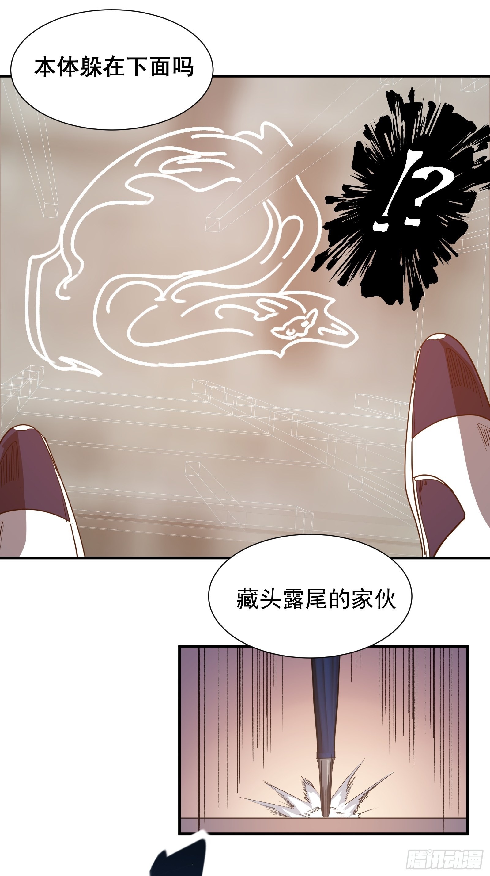 第十二话  罪孽32