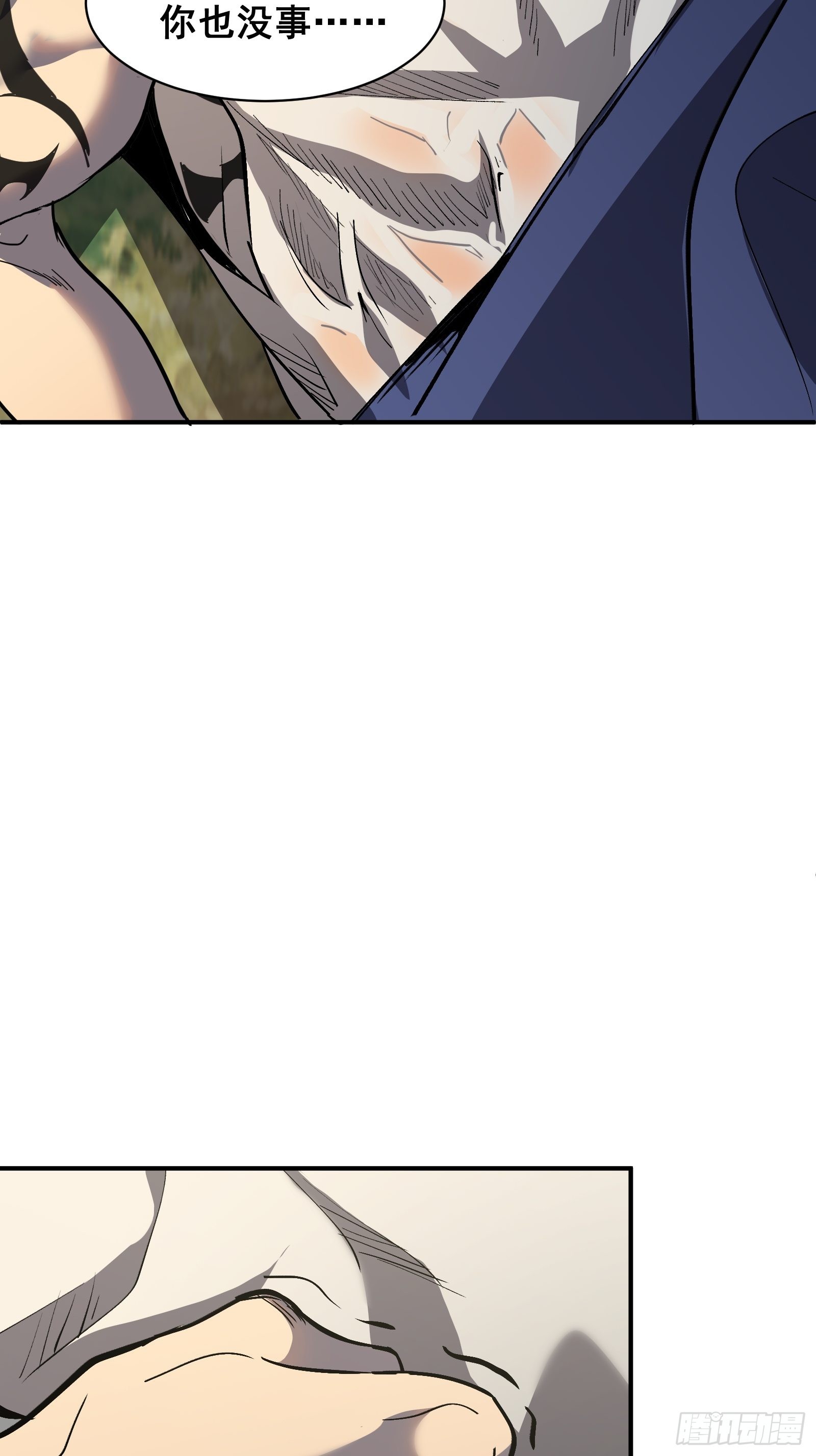 第十话 计划52