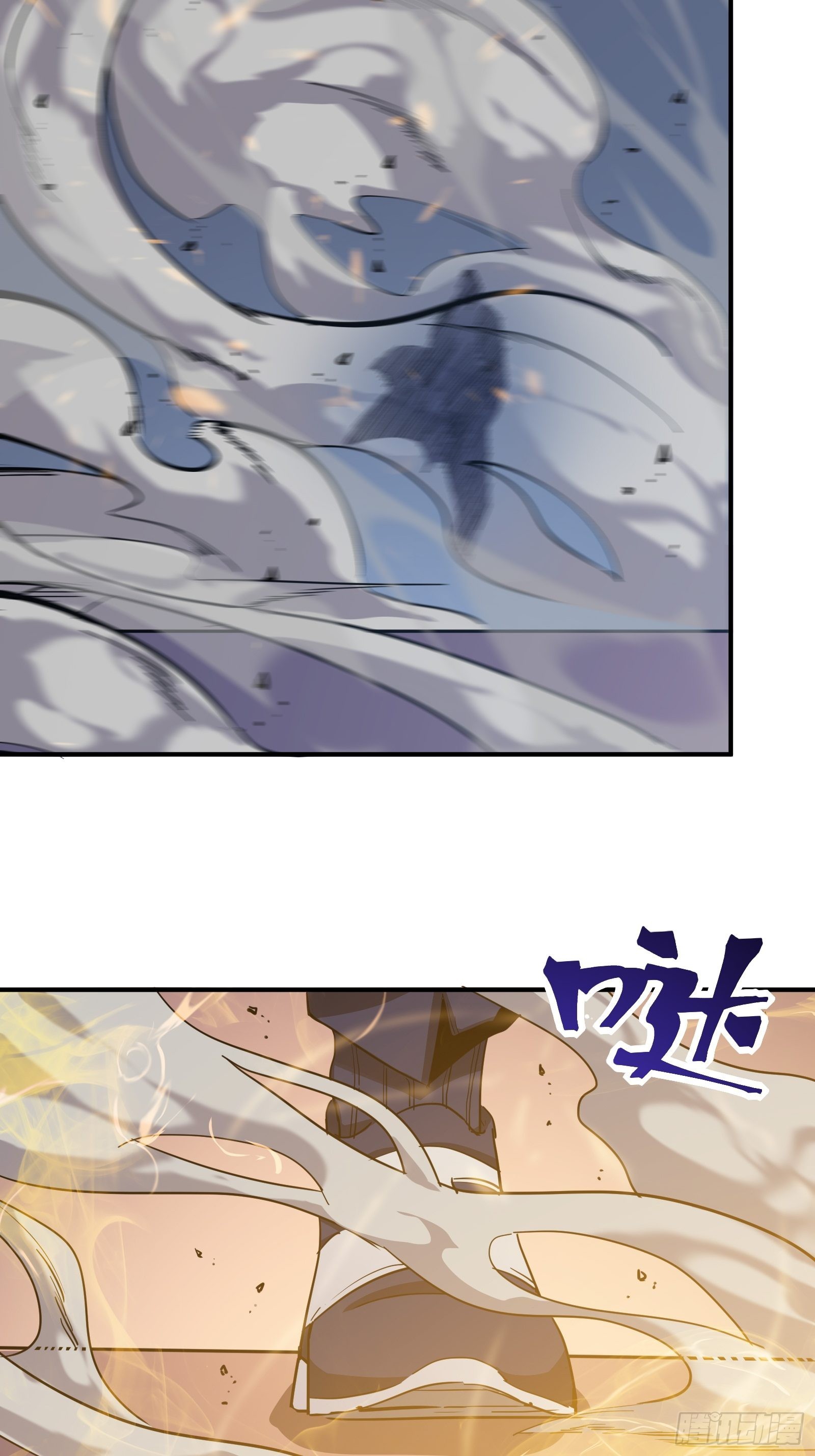 第十三话 老相识2