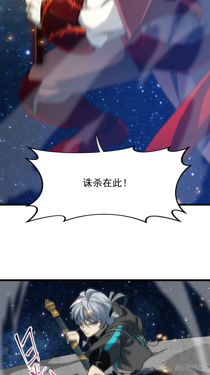 第三十九话 诛杀在此40