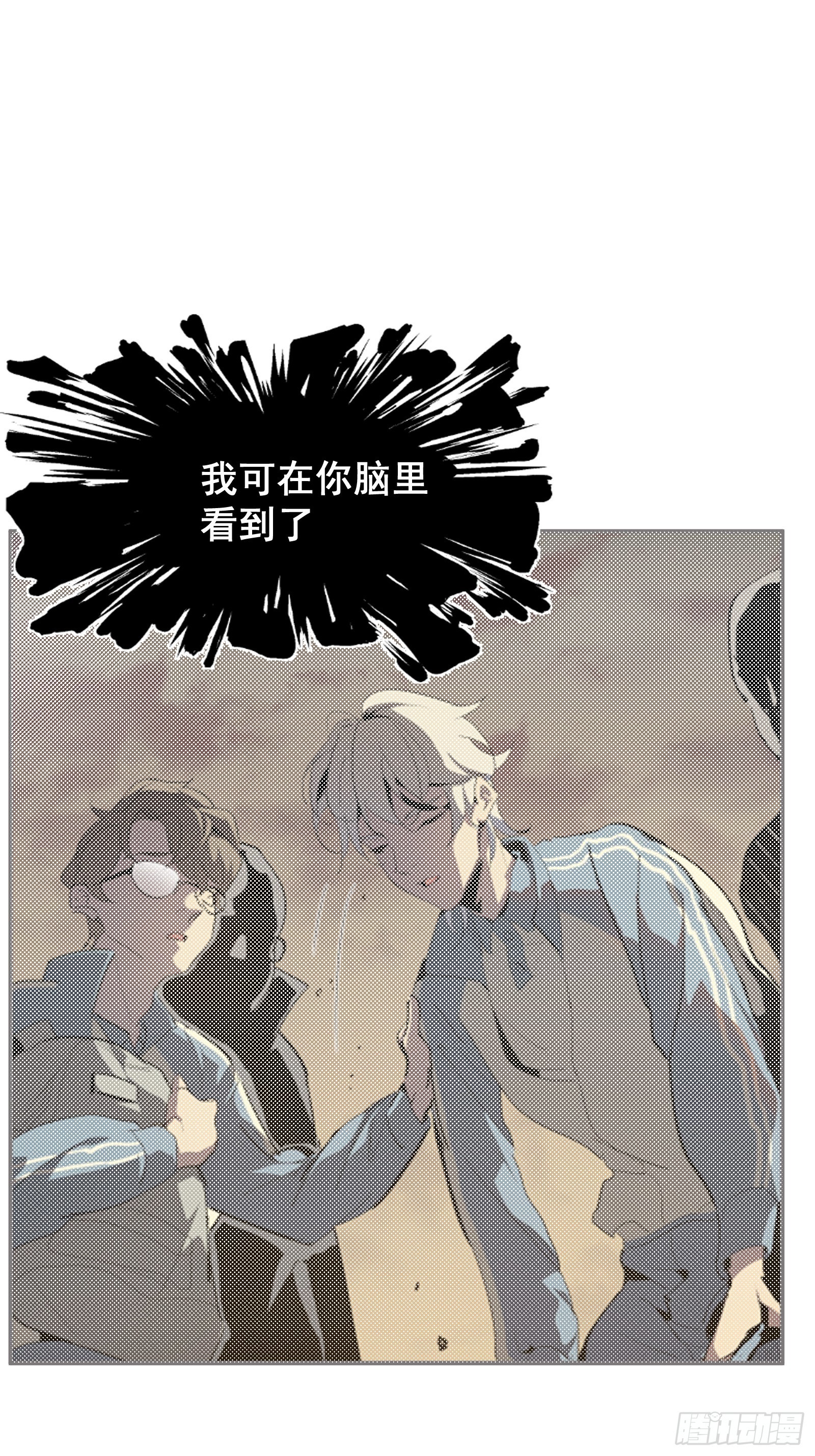第九话 朋友27
