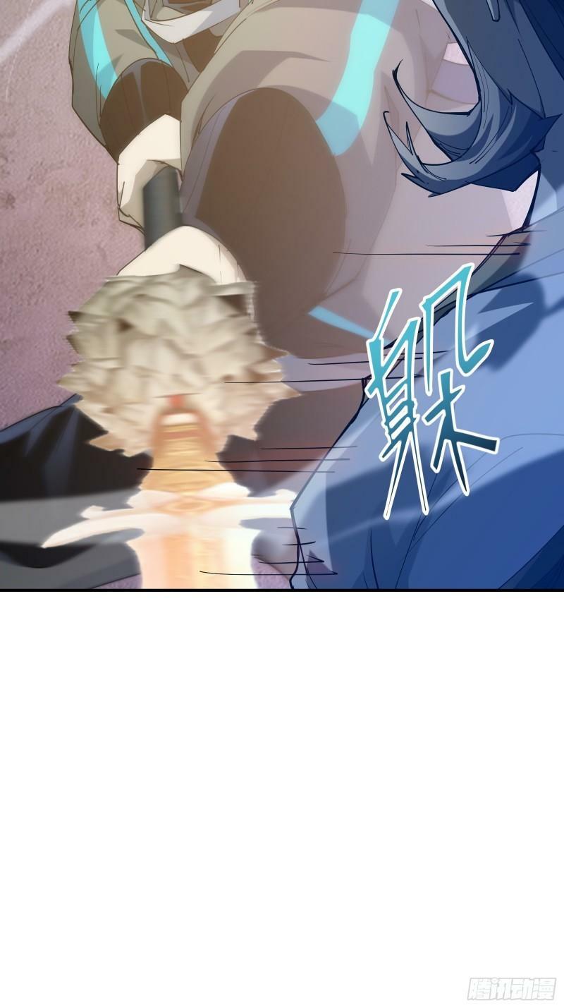 第四十二话 天帝之位68