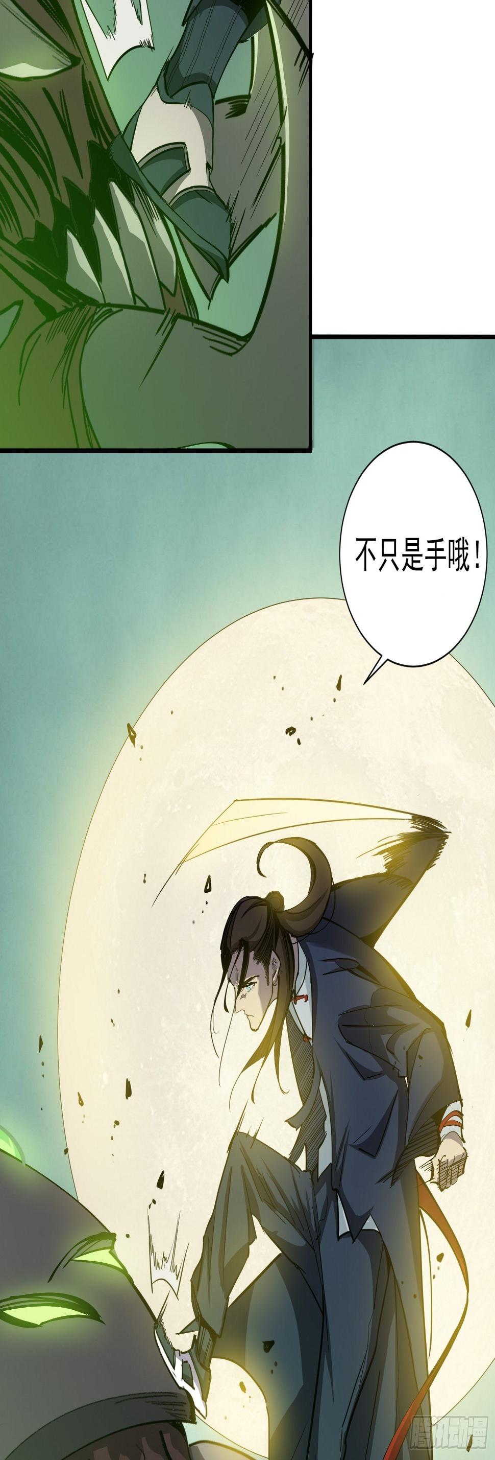 第十三话 老相识19