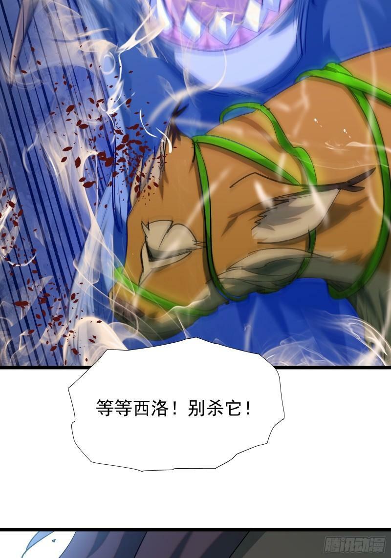 第三十话 让你付出代价46