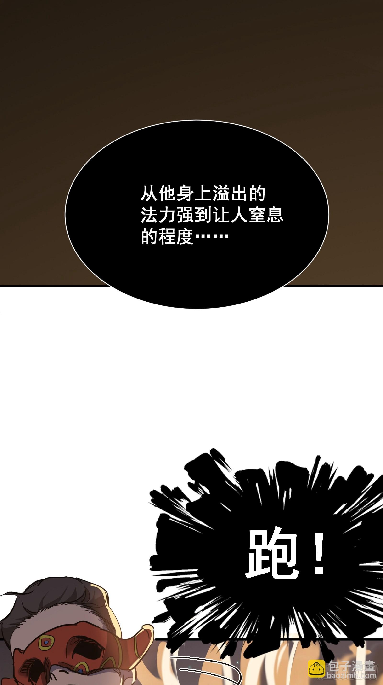 第十一话 引诱49