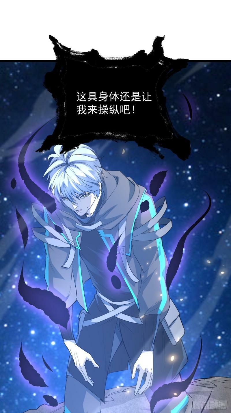 第四十话 一线生机3