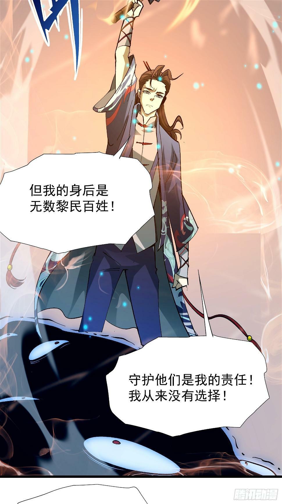 第二十九话 我没有选择48