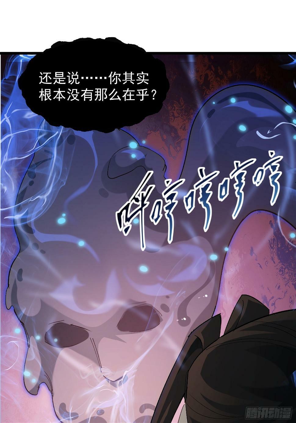 第二十九话 我没有选择37