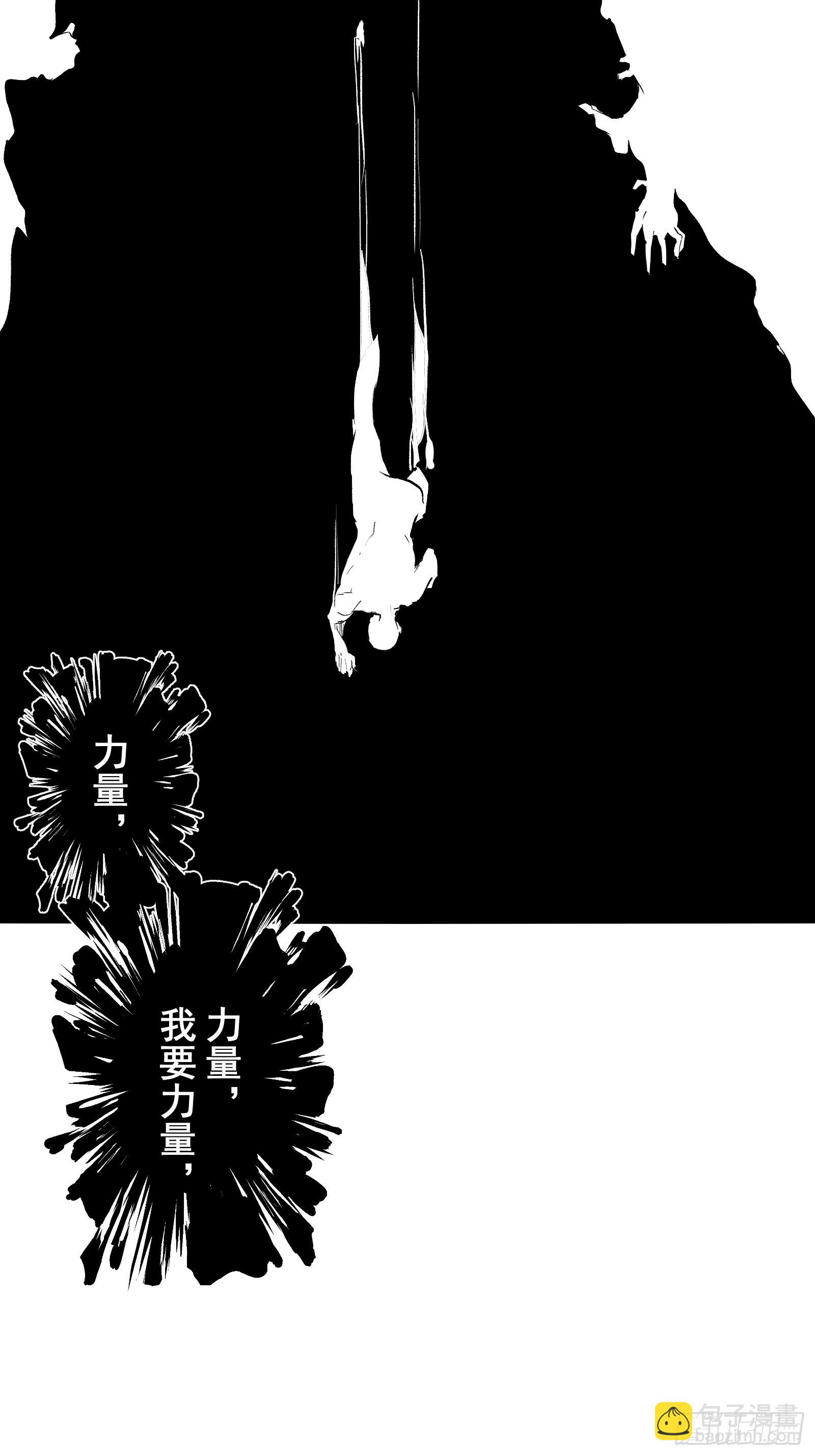 第十一话 引诱2