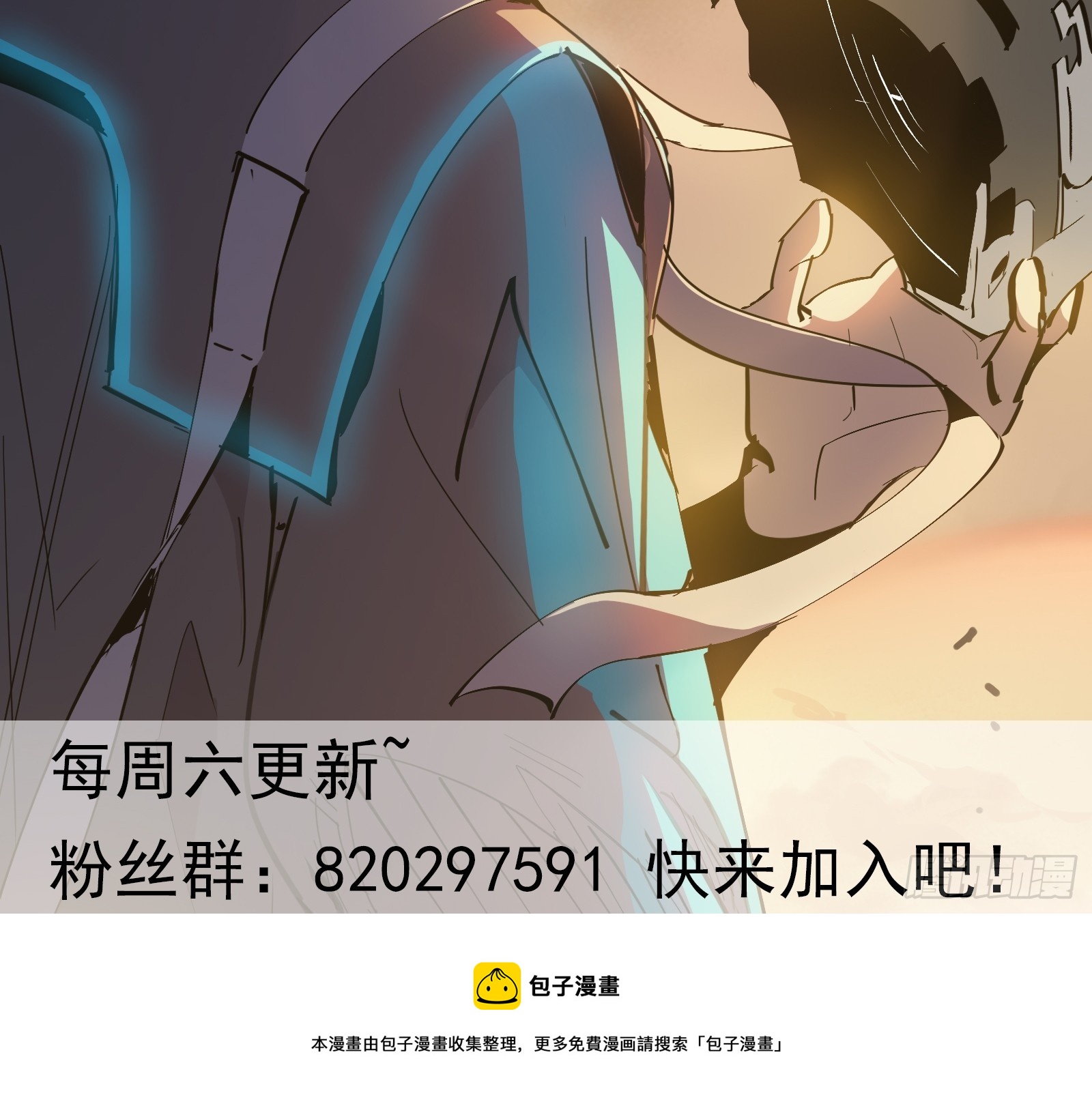 第二十一话 校园阴影51