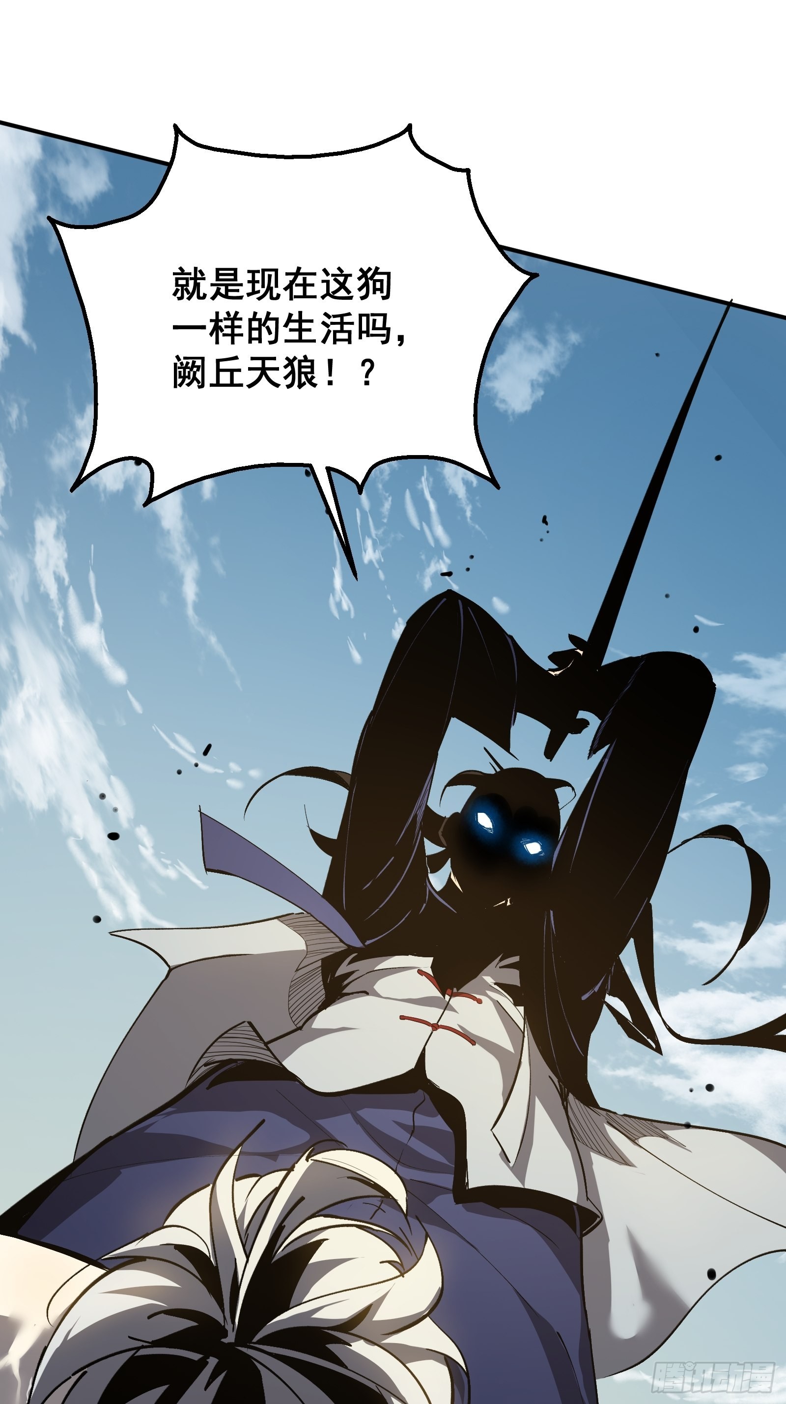 第十话 计划44