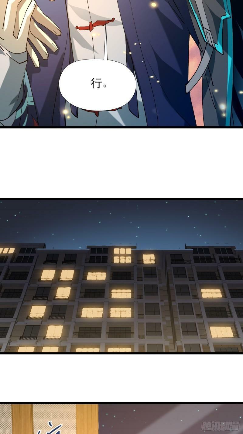 第三十二话 北落师门21